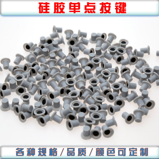 導電橡膠按鍵介紹，導電橡膠的性能和特點