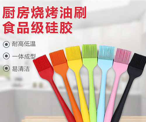 廚房用硅膠制品有毒嗎？